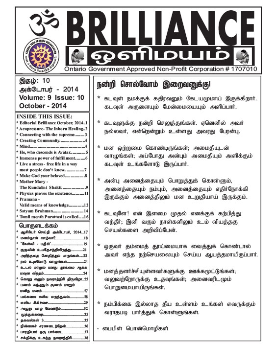 Brilliance Magazine November 2015