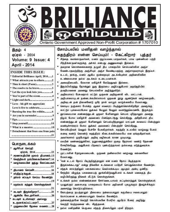 Brilliance Magazine April 2014