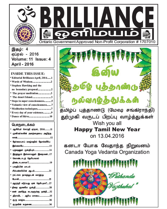 Brilliance Magazine April 2016