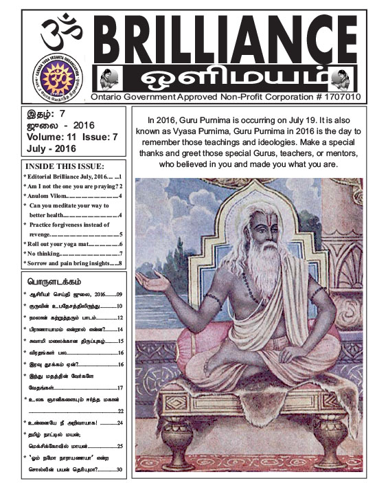 Brilliance Magazine July 2016