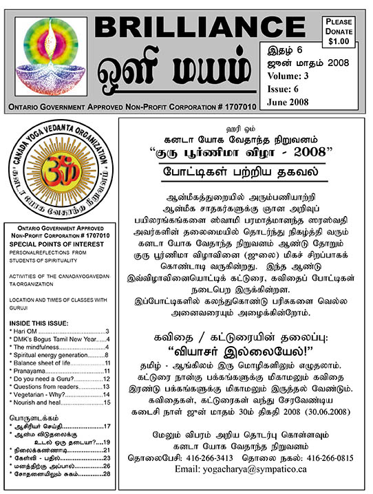 Brilliance magazine June 2008