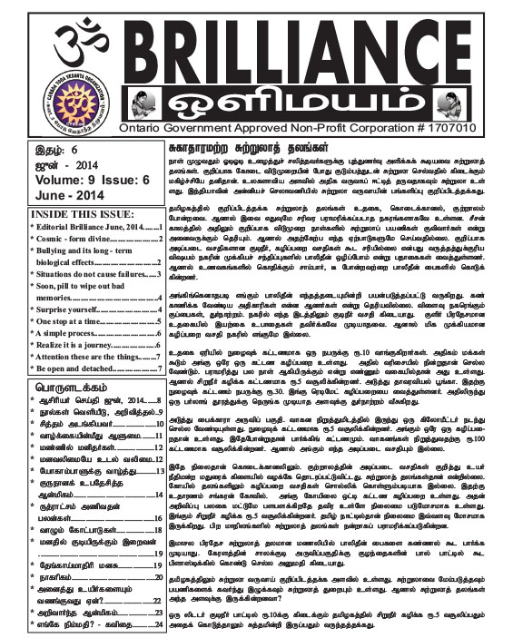 Brilliance Magazine June 2014