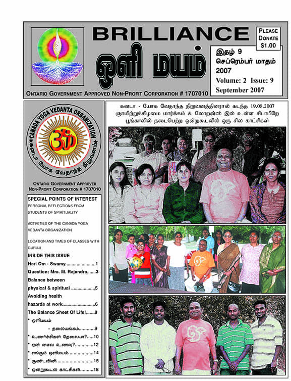 Brilliance magazine September 2007