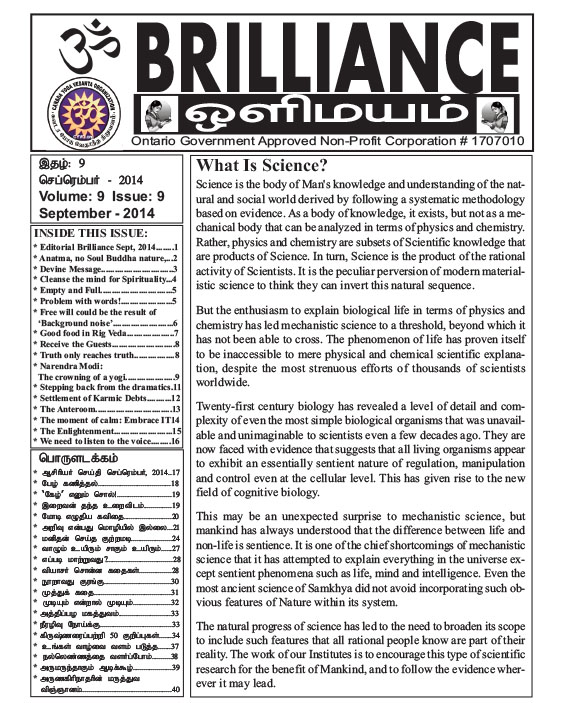 Brilliance Magazine July 2015