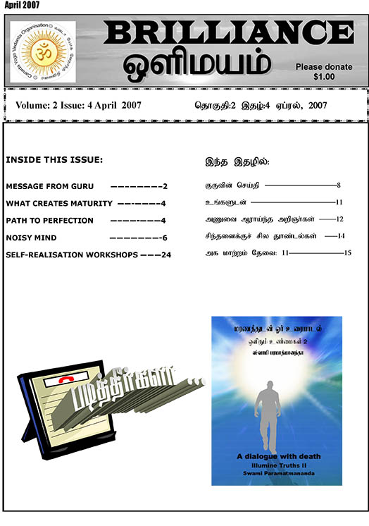 Brilliance magazine April 2007