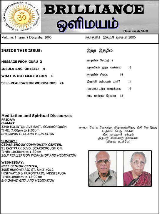 Brilliance magazine December 2006