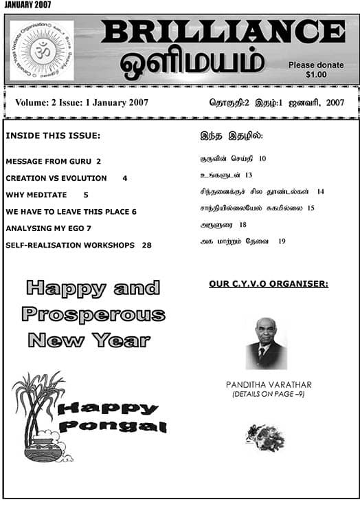 Brilliance magazine January 2007